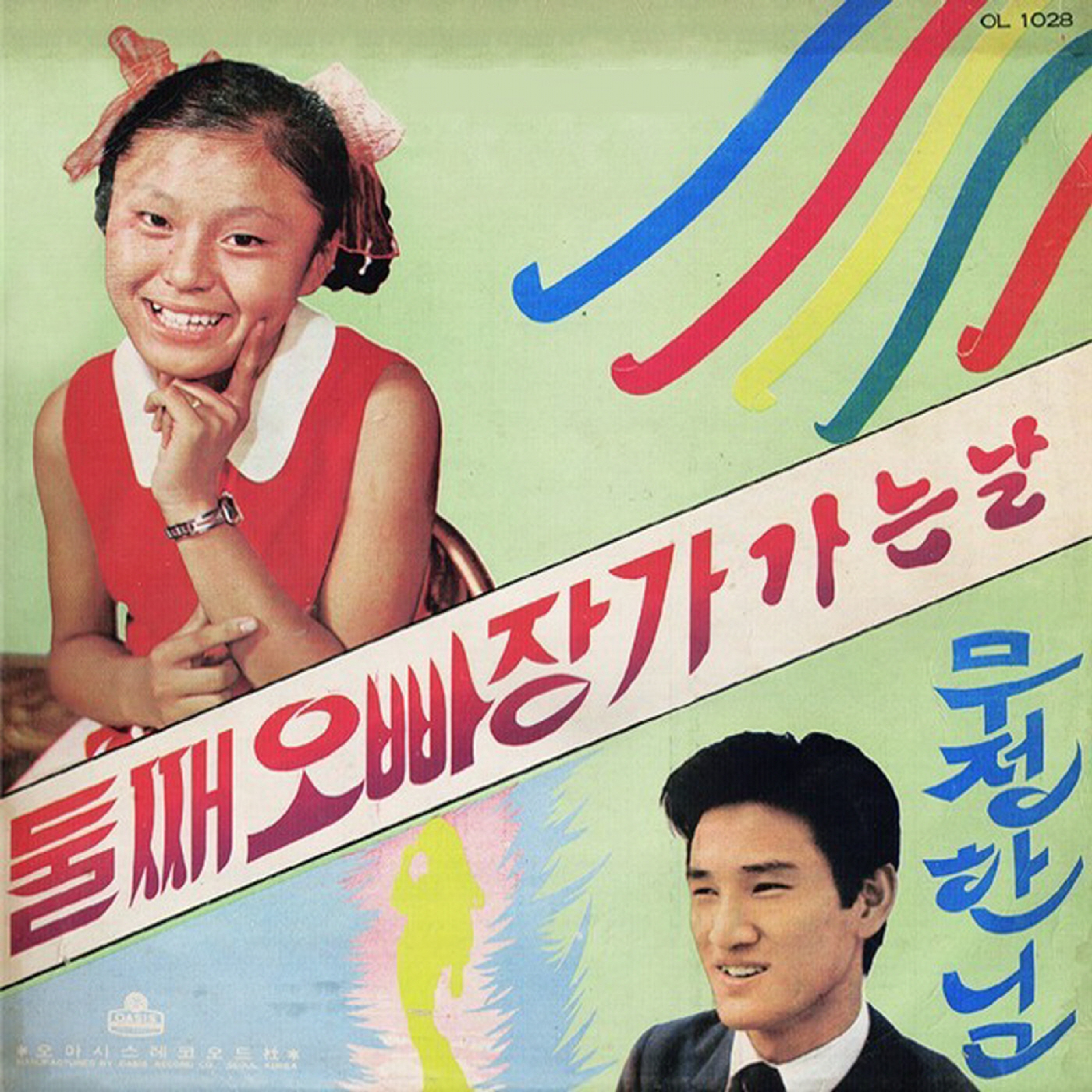 Image Cover